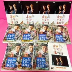 金田一少年の事件簿 全10巻+R(リターンズ) 全14巻の計24巻セット