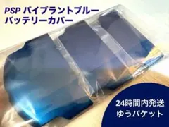 ひで様 リクエスト 2点 まとめ商品