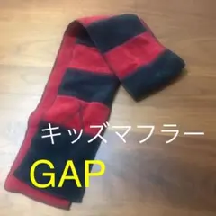 GAP子供用マフラーボーダー(ネイビー／レッド)