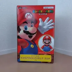 ビッグアクションフィギュア マリオ