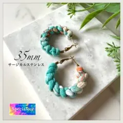 35mm★ターコイズグリーン＆オレンジミックス太編みフープピアス★サージカル★