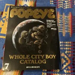 POPEYE 2026年7月号 創刊50周年記念号