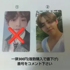 SEVENTEEN エスクプス スンチョル トレカ まとめ売り