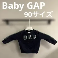 아기 갭 Baby GAP 키즈 니트 스웨터 양털 90 사이즈