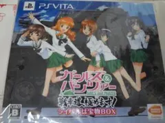 ガールズ&パンツァー 限定盤 ポストカード付き PS Vita 未開封