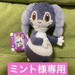 2026年最新】ミジュマルの人気アイテム - メルカリ