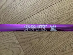 YUA様 リクエスト 2点 まとめ商品