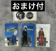 SixTONES 松村北斗 アクリルスタンド アクスタ まとめ売り サマパラ