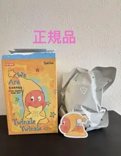 POPMART We Are Twinkle Twinkleぬいぐるみ