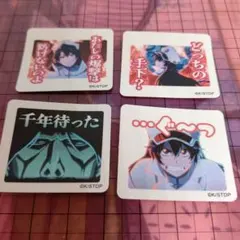 バンビ&ユーハバッハ フレークシール