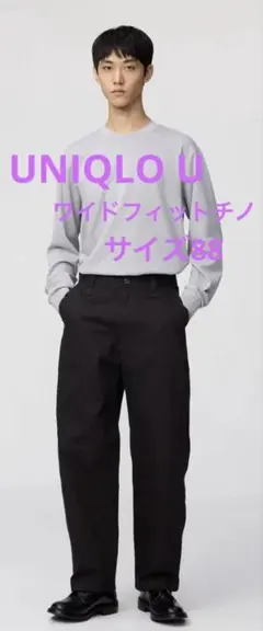 UNIQLO ワイドフィットチノ ブラック サイズ88