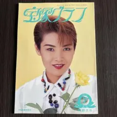 Item thumbnail for item 29a203bc-c059-4da7-8889-12c8fc49c352