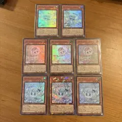 遊戯王 リミットオーバーコレクション マルチャミー 複数 高レート