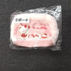 Hello Kitty ポーチ ピンクハローキティ　サンリオ当りくじ　⑤ポーチ