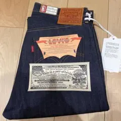 LVC1944年復刻　s501xx w32 L34 大戦