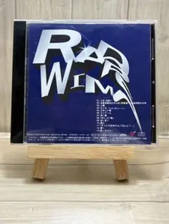 2026年最新】radwimps 絶体絶命 ラッドウィンプスの人気アイテム