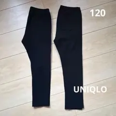 UNIQLO リブレギンス 黒　２点セット 120