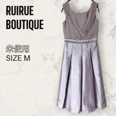 RUIRUE BOUTIQUE ウエスト ビジュー カシュクール ワンピースのサムネイル
