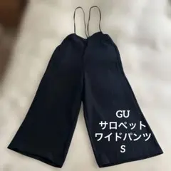 GU サロペット ワイドパンツ S