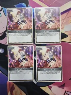 ホロライブカード ブルームステージ 4枚セット　ホロカ