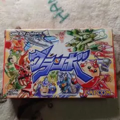 グランボ ゲームボーイアドバンス