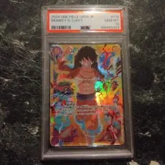 ワンピース ルフィ 皇帝 SEC PSA9 シク シークレット 119 - メルカリ