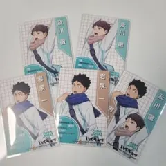 青葉城西　ハイキュー!!　きゃらくたぶるカードグミ Vol.5