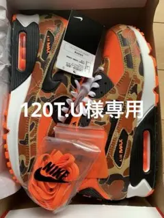 【新品】Nike Air Max 90 ダックカモ　オレンジカモ
