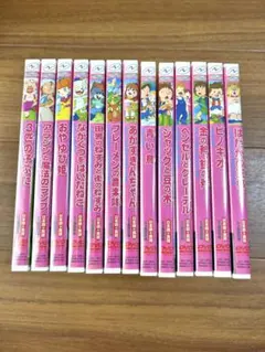 英語を「勉強」にしない♪ 世界の名作童話 日本語＆英語 13巻DVDセット☆