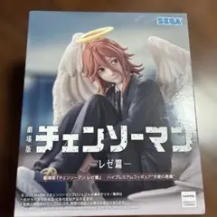 2026年最新】レゼ フィギュアの人気アイテム - メルカリ