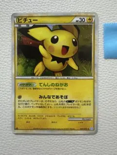 2026年最新】ピチューレジェンドの人気アイテム - メルカリ