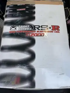 zc31s RS-R Ti2000 ダウンサス 前後セット - メルカリ