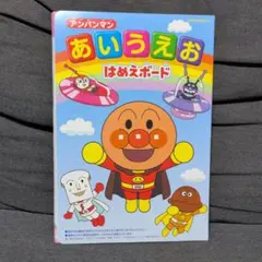 「めばえ」 2022年5月号付録