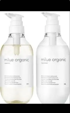 milue organic シャンプー＆トリートメントセット　美容室専売品ミルエ 61gnK5HsNHL.jpg_BO30,255,255,