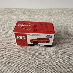 2026年最新】トミカショップ限定の人気アイテム - メルカリ