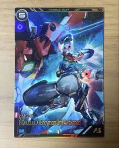 ガンダム　アーセナルベース　4th ジークアクス