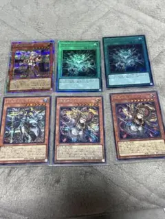 遊戯王OCG カード 12枚セット 遊戯王OCG カード 12枚セット - メルカリ