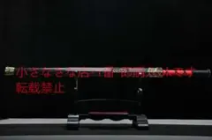 【呉京漢剣】高品質 中国風 漢剣 模造刀 鑑賞用 コレクションのサムネイル