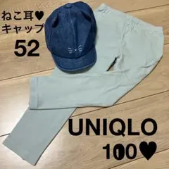 本日限定価格★UNIQLO レギンス110 ♥︎ねこ耳♥︎キャップ52cmのサムネイル