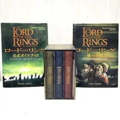 2025年最新】ロードオブザリング エクステンデッドの人気