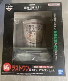 一番くじ メタルギア　ラストワン賞　新品未開封