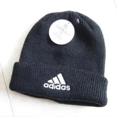 新品　 アディダス ニット帽 黒 ブラック ジュニア キッズ 54～57cm