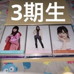 2025年最新】乃木坂生写真の人気アイテム - メルカリ