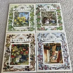 2026年最新】のばらの村のものがたりの人気アイテム - メルカリ