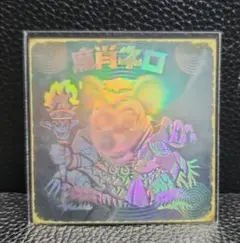 2026年最新】魔肖ネロ ホロの人気アイテム - メルカリ