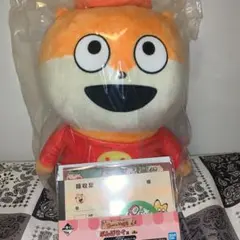 にしむらゆうじ一番くじ こねずみ賞&文房具賞