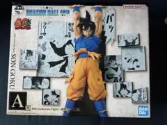 一番くじ ドラゴンボール A賞 孫悟空 フィギュア