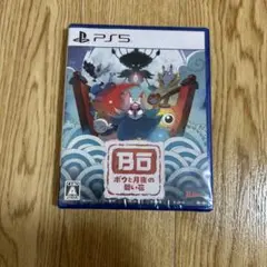 PS5 ボウと月夜の碧い花