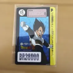 【復刻版】ドラゴンボールZ カードダス ベジータ 84