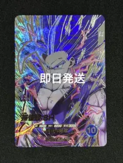 ドラゴンボール　スーパーダイバーズ　悟飯ビーストSH　シークレット　孫悟飯のサムネイル